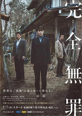 带子雄狼:出租孩子与武艺