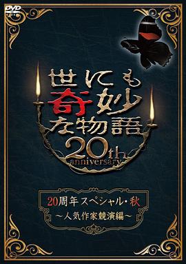 爱情狂奔