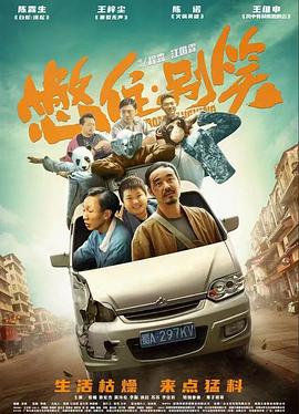 爱寻迷