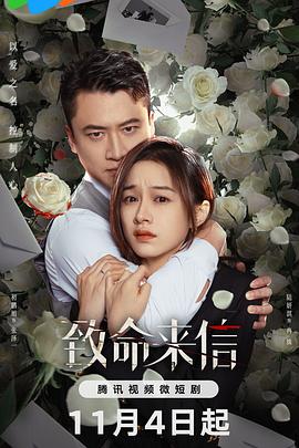 无爱可诉