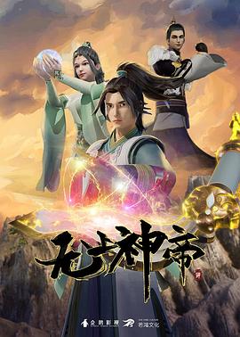 青衿志
