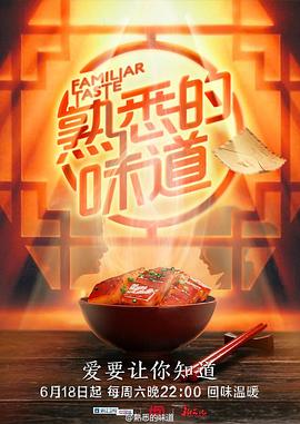 恶魔