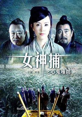 悠长下课后
