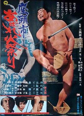 爱火硝烟