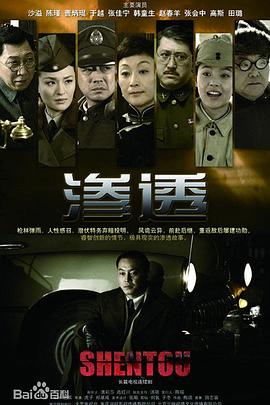 斯巴达