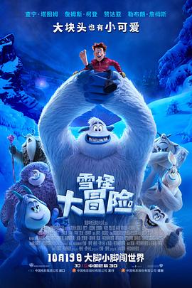 斯巴达