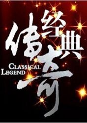 恶魔蛙男